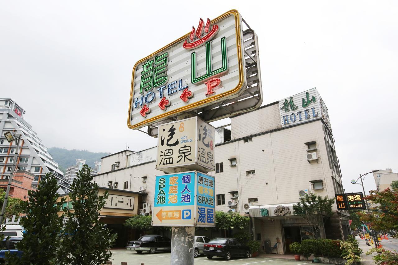 Long Shan Hotel Jiaoxi Bagian luar foto