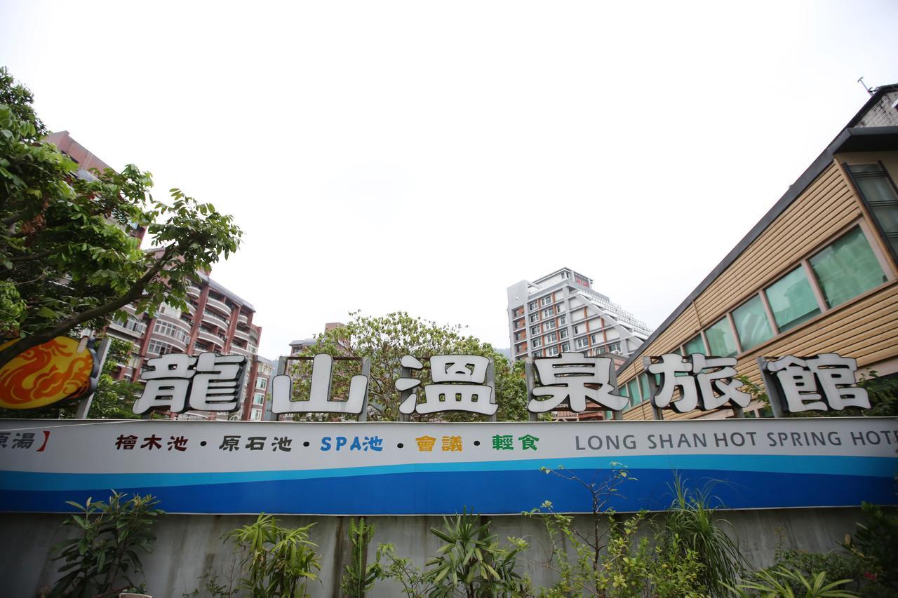 Long Shan Hotel Jiaoxi Bagian luar foto