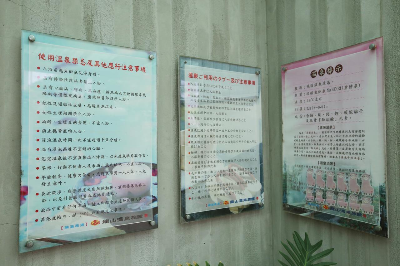 Long Shan Hotel Jiaoxi Bagian luar foto